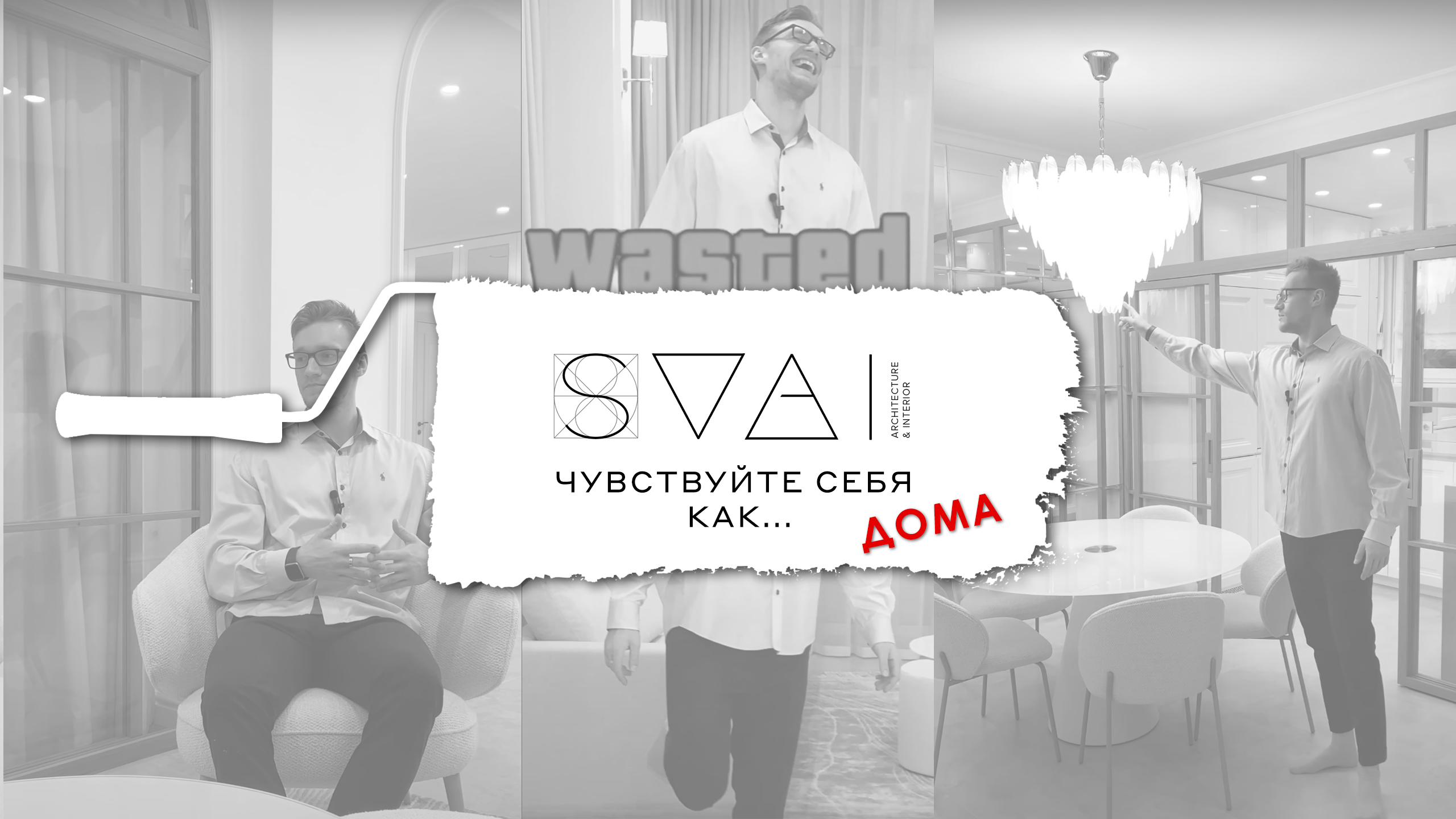 Обзор реализованного проекта в ЖК "Славяский квартал"